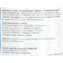 Puur Natuur Tranquil (Rust) Hond En Kat 75 Gr