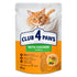 CLUB 4 PAWS PREMIUM SENIOR 7+ POUCH KIP IN SAUS