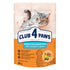 Club 4 Paws Premium Adult Sensitive Digestion Pouch Kip In Saus 24X80 Gr